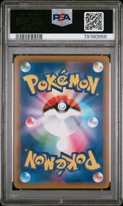 Erika Vileplume GX - 003/049 - PSA 10 - Dream League - Japanese Pokemon Card - Image 2