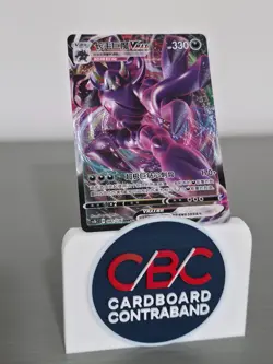 Grimmsnarl VMAX #082 Dynamax Clash RRR CS1bC Chinese Pokemon Card NM - Image 1