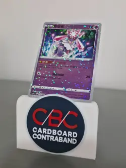 Pokemon S-Chinese Diancie 015/066 CSZC Special Holo – Near Mint - Image 1