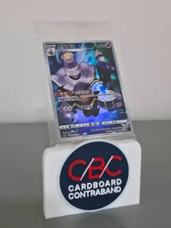 Dusknoir CHR Sealed S-Chinese Fusion Strike CSGC-006/008 Pokemon Card - Image 1