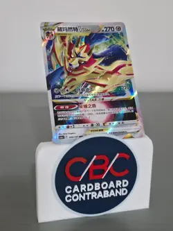 Zamazenta VSTAR 099/131 Azure Shadow CS6aC Chinese Pokemon Card NM - Image 1