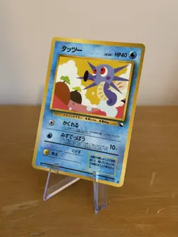 POKEMON TCG HORSEA NO. 116 EXCELLENT GLOSSY VENDING SERIES JAPANESE - Image 1