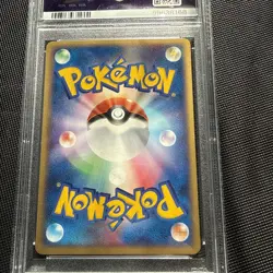 Pokemon TCG Hoppip Rocket Gang Strikes Back 1st edition Japanese PSA 10 - Image 2