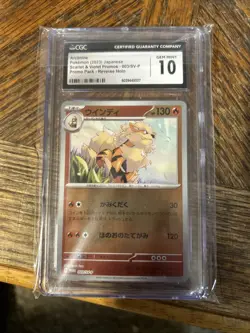 Pokemon 2023 Japanese Arcanine Promo Pack Reverse Holo CGC 10 - Image 1
