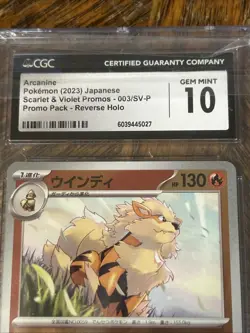 Pokemon 2023 Japanese Arcanine Promo Pack Reverse Holo CGC 10 - Image 2