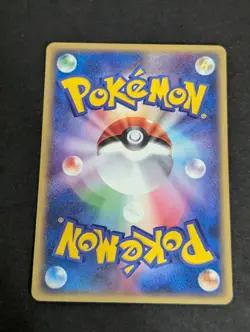 1x Nm NIDORINA 008/088 MYSTERIOUS MOUNTAINS JAPANESE POKEMON TCG - Image 2