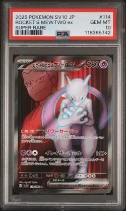PSA 10 Team Rocket's Mewtwo ex SR 114/098 Glory of Team Rocket Pokemon Japanese - Image 1