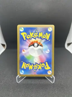Dragonair 182/165 Sv2a: Pokemon Card 151 Art Rare Holo (Japanese) - Image 3