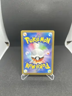 Dragonair 182/165 Sv2a: Pokemon Card 151 Art Rare Holo (Japanese) - Image 4