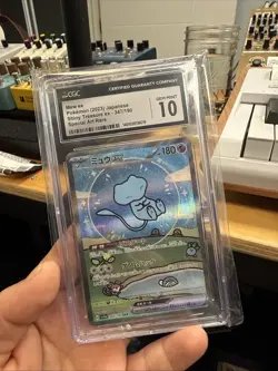 2023 POKEMON JPN SV4A SHINY TREASURE EX #347 MEW EX PSA 10 bubble japanese mint - Image 1