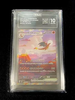 TAG 10 Charizard ex 201/165 SAR 151 Japanese SV2a Pokemon Card Special Art Rare - Image 1