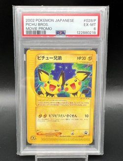 PSA 6 Pichu Bros 028/P Movie Promo 2002 Japanese Pokemon Card - Image 1