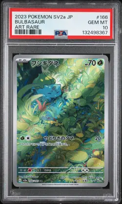 2023 POKEMON JPN SV2A-POKEMON 151 ART RARE #166 BULBASAUR PSA 10 - Image 1