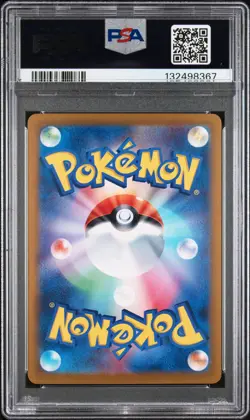 2023 POKEMON JPN SV2A-POKEMON 151 ART RARE #166 BULBASAUR PSA 10 - Image 2