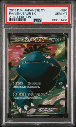 2013 POKEMON JPN XY X-1ST ED #061 FULL ART/VENUSAUR EX PSA 10 - Image 1