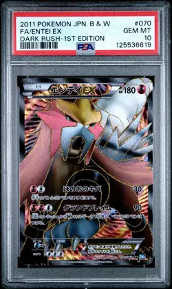 2011 POKEMON JPN B&W DARK RUSH 1ST ED #070 FULL ART/ENTEI EX PSA 10 - Image 1
