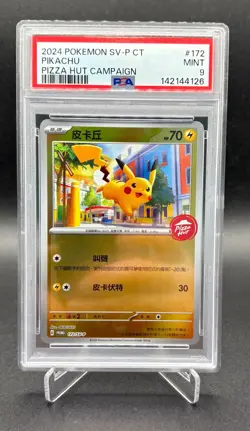 Pokemon Pikachu 172/SV-P - Pizza Hut Hong Kong Exclusive Campaign Promo - PSA 9 - Image 1