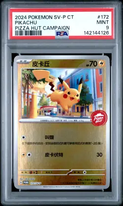 Pokemon Pikachu 172/SV-P - Pizza Hut Hong Kong Exclusive Campaign Promo - PSA 9 - Image 3