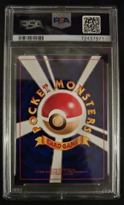 [PSA 9] Alakazam Pokemon Card Japanese No.065 1996 Basic Vintage Holo - Image 2