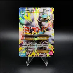 Pokemon M Altaria EX 121/124 Fates Collide Mega Ultra Rare Holo 220 HP - Image 1