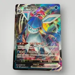 Pokemon TCG (KOR) Glaceon VMAX - 025/069 S6a: Eevee Heroes Triple Rare LP - Image 1