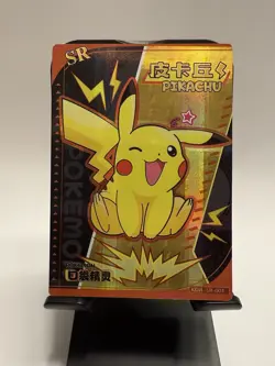 Pokemon Pikachu SR KDJL-SR-001 Chinese Pocket Eif Baby - Image 1