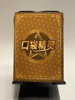 Pokemon Pikachu SR KDJL-SR-001 Chinese Pocket Eif Baby - Image 2