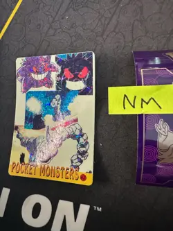 Pocket Monsters Onix & Gengar 1999 Vending Prism Holo Vintage 62 045 💎NM💎 - Image 3