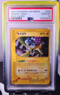 2002 POKEMON JPN SPLIT EARTH 1ST EDITION #039 RAIKOU-HOLO PSA 10 - Image 1
