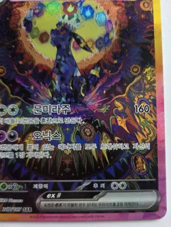 Pokemon Umbreon EX TCG SAR 217/187 Terastal Festival SV8a Korean NM US Seller! - Image 5