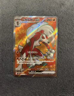 Pokemon Lycanroc ex 090/073 SR SV1a Triplet Beat Japanese Full Art Near Mint - Image 1