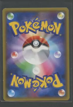 Snubbul 1. Ed | Blue Shock 038/059 XY8 | Pokemon Karte Japanese EXC+ 2015 - Image 2