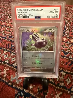 Pokemon Varoom Masterball Reverse 114/187 Sv8a: Terastal Fest Ex PSA 10 Japanese - Image 1