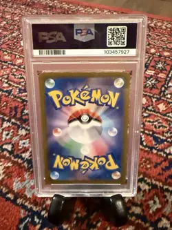 Pokemon Varoom Masterball Reverse 114/187 Sv8a: Terastal Fest Ex PSA 10 Japanese - Image 2