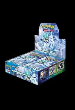 Pokemon Silver Lance Booster Box (Japanese) Sword and Shield - Factory sealed - Image 1