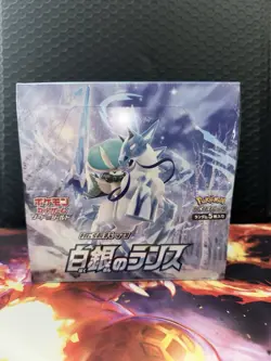 Pokemon Silver Lance Booster Box (Japanese) Sword and Shield - Factory sealed - Image 2