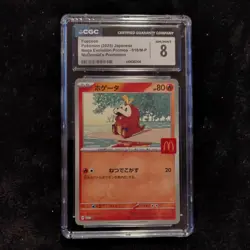 Pokemon Fuecoco 018/M-P M-P Promo Regular Japanese CGC 8 McDonald's Promotion - Image 1