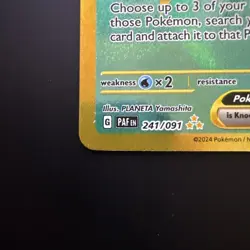 Chi Yu ex Pokemon Paldean Fates 241/091 - Image 4