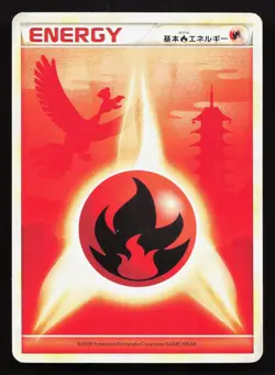 Fire Energy Ho-Oh HeartGold Collection HP Japanese Pokemon Card TCG - Image 1