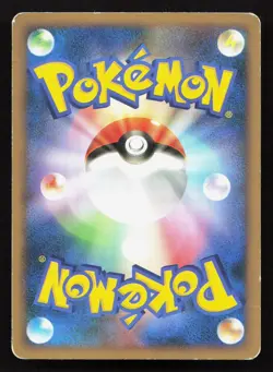 Fire Energy Ho-Oh HeartGold Collection HP Japanese Pokemon Card TCG - Image 2