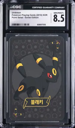 2019 POKEMON PLAYING CARDS POINT SALAD - EEVEE ED - KOREAN UMBREON CGC 8.5 - Image 1