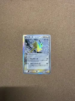 [NM] Jolteon Delta Pokemon Card Japanese 038/086 Holon Research Tower 13US39 - Image 2