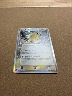 [NM] Jolteon Delta Pokemon Card Japanese 038/086 Holon Research Tower 13US39 - Image 3