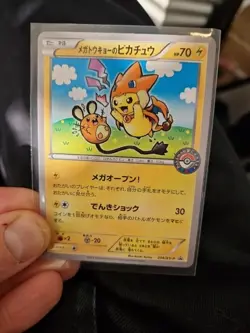 Pokemon Jap Art Card Pikachu Costume Promo Japanese Style - Image 1