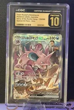 CGC Pristine 10 Team Rocket’s Nidoking ex 126/098 SAR Holo Pokemon Card JPN - Image 2