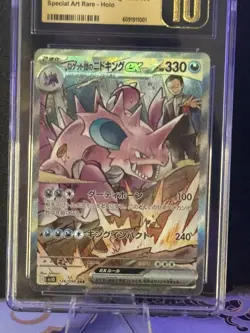 CGC Pristine 10 Team Rocket’s Nidoking ex 126/098 SAR Holo Pokemon Card JPN - Image 5