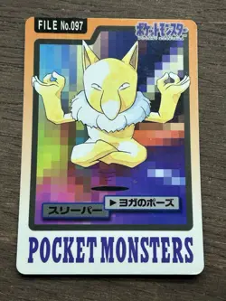 Hypno File No. 097 Pokemon Bandai Carddass Japanese 1997 Pocket Monsters - Image 1