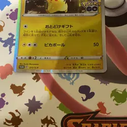Pokemon Card Pikachu 272/S-P Expansion Pack Pokemon GO Promo Japanese Holo NM - Image 2