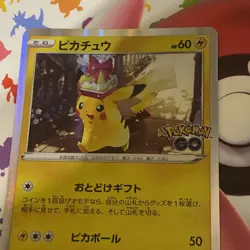 Pokemon Card Pikachu 272/S-P Expansion Pack Pokemon GO Promo Japanese Holo NM - Image 3