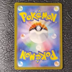 Pokemon TCG Arbok ex 187/165 Sv2a: 151 Secret Rare Full Art Holo JPN Near Mint+ - Image 2